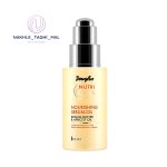 روغن صورت داگلاس NUTRI focus