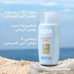 ضد افتاب فیوژن واتر مجیک ایزدین spf 50 - Image 2