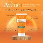 ضد افتاب فلوئید اون spf 50 مدل Ultra Light - Image 3