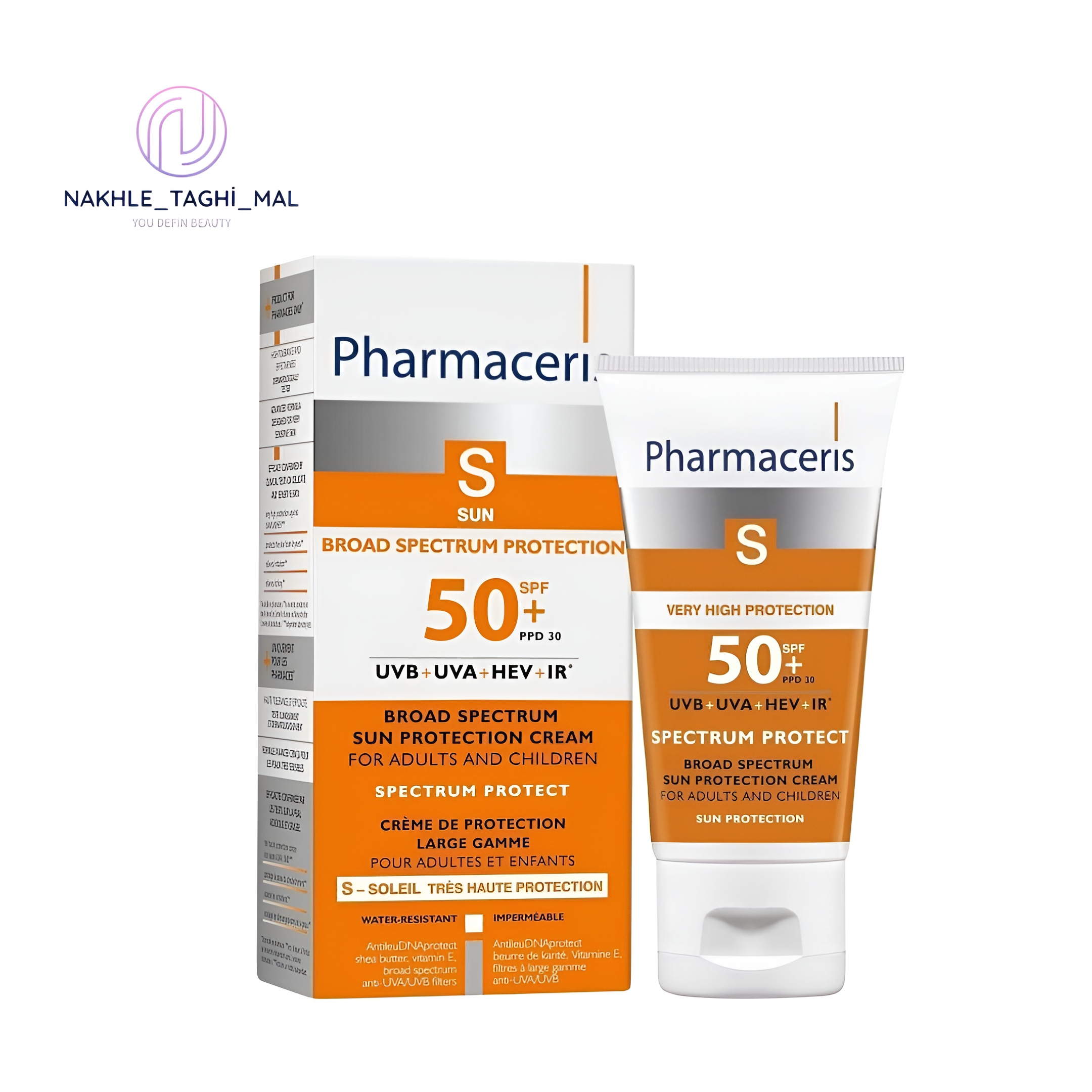 1732096321661_gvcxyl_2_0 ضد افتاب فارماسریز spf 50 - Image 1
