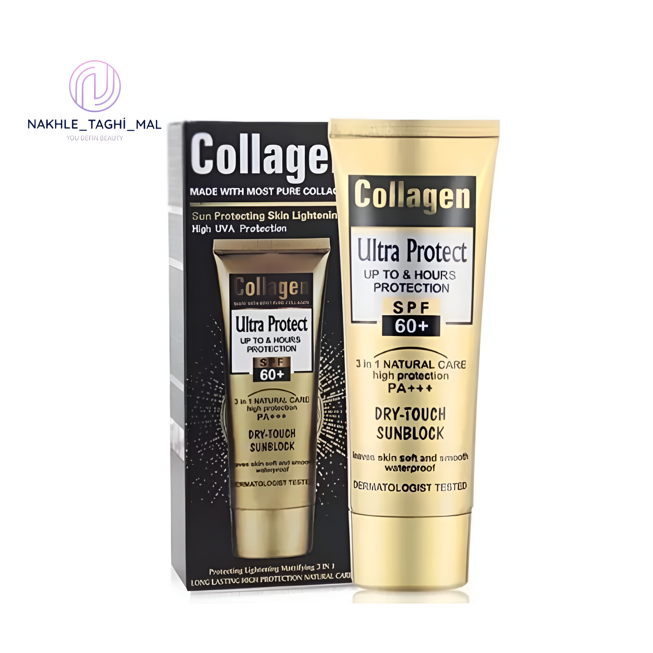 1732112418409_iij4rb_2_0 ضدآفتاب spf 50 کلاژن وکالی - Image 1