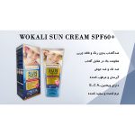 ضد افتاب بی رنگ spf 60 وکالی - Image 2
