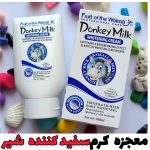کرم سفید کننده و مرطوب‌کننده بدن شیر الاغ وکالی - Image 3