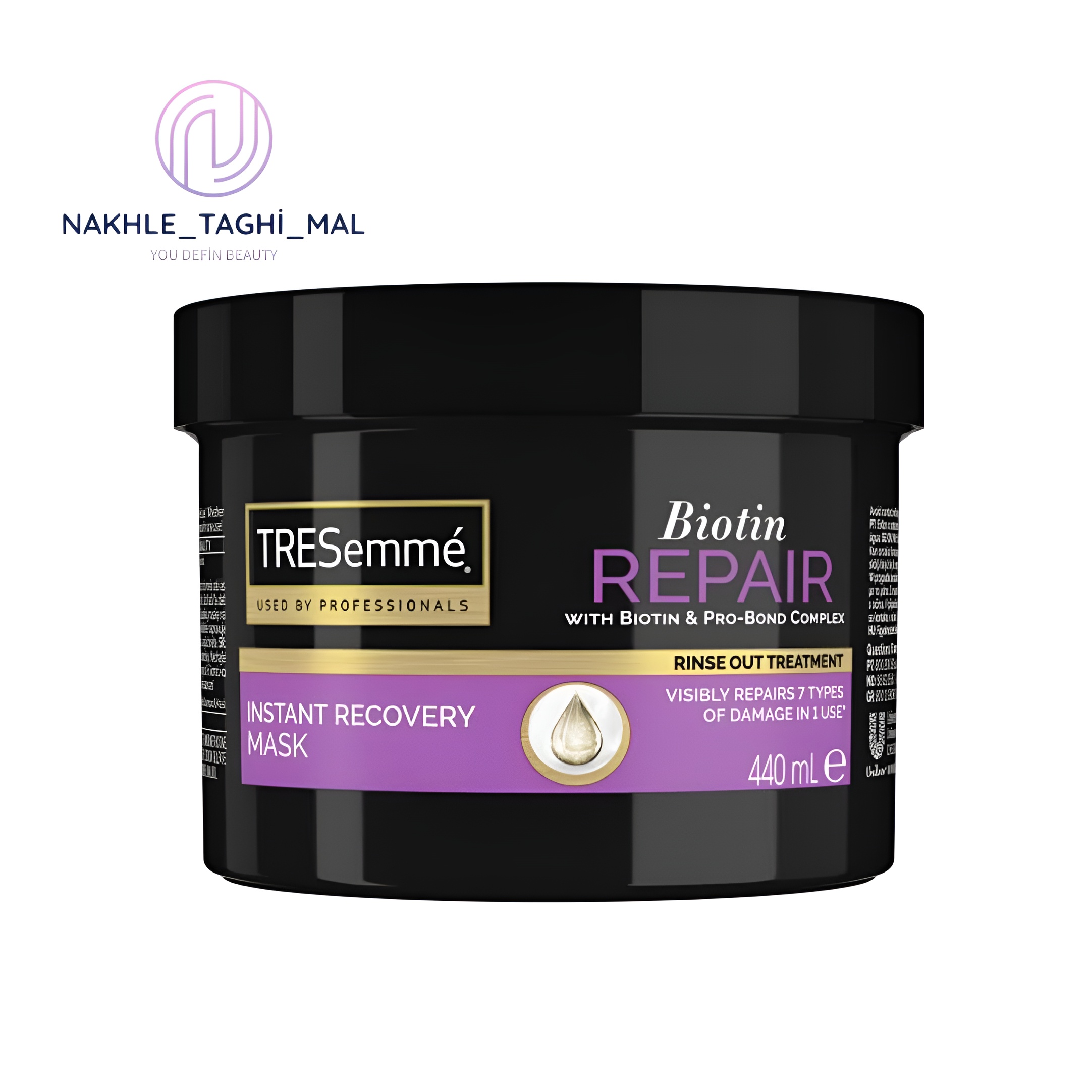 1733995842796_ermm28_2_0 ماسک مو ترزمه(TRESEMME) ترمیم کننده و حاوی بیوتین - Image 1