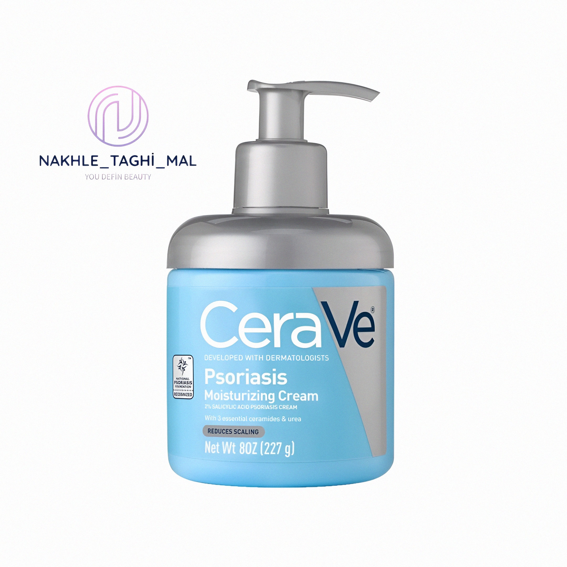 1747120349779_skadyc_2_0 کرم مرطوبکننده سراوی (CeraVe Moisturizing Cream) ۲۲۷ میل برای پوستهای آسیبدیده و پسوریازیس - Image 1