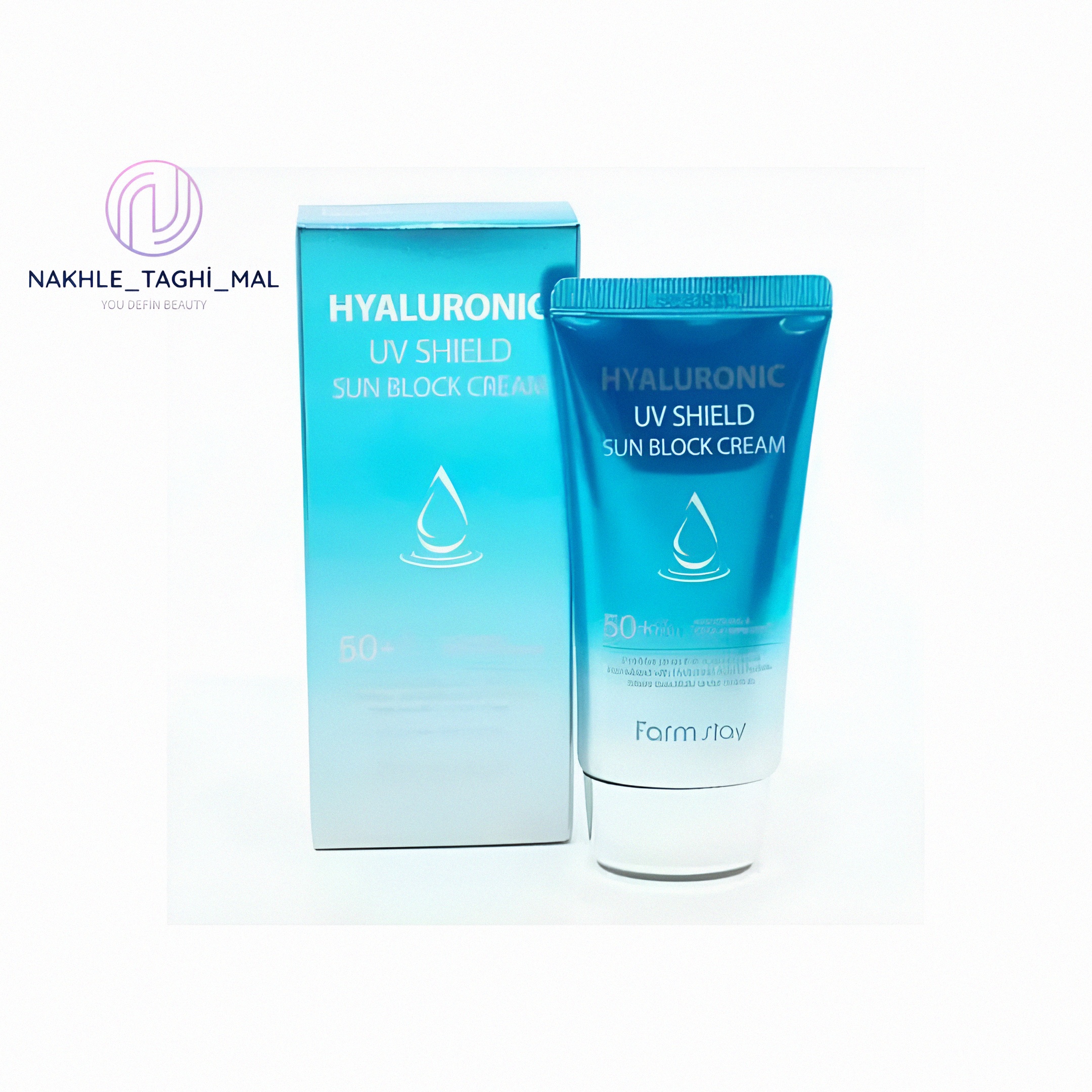 1752129914932_8lc1re_2_0 ضد افتاب spf 50هیالورونیک اسید فارم استی (Farm Stay) 70میل - Image 1